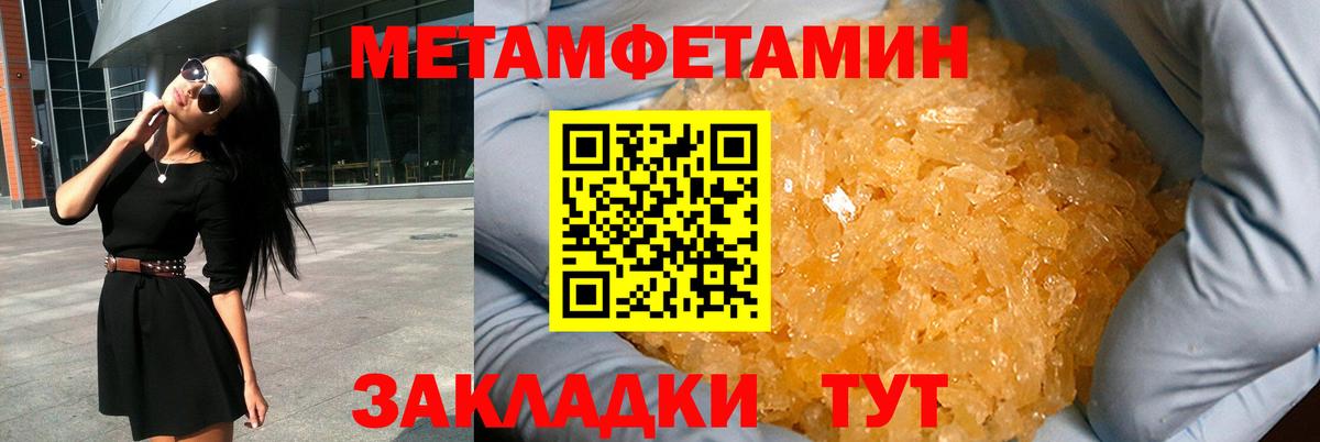 Amphetamine 98% Луга