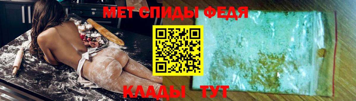 АМФЕТАМИН  Вход с VPN  Луга  Амфетамин  Amphetamine 98% 
