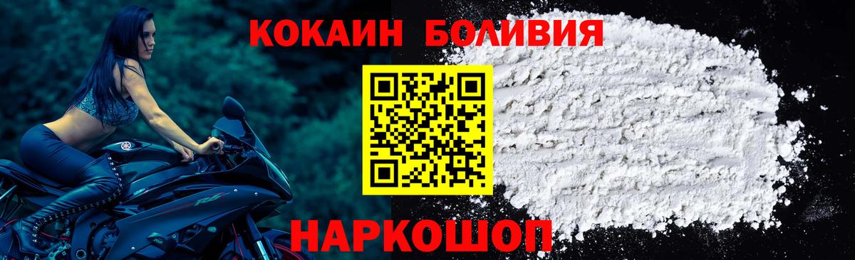 Кокаин 99% Луга