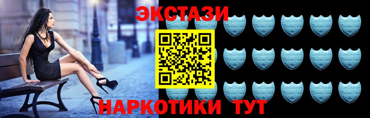 гидра ССЫЛКА  Ecstasy 250 мг  Вход с VPN  Луга  даркнет сайт  Экстази Cube  ЭКСТАЗИ 