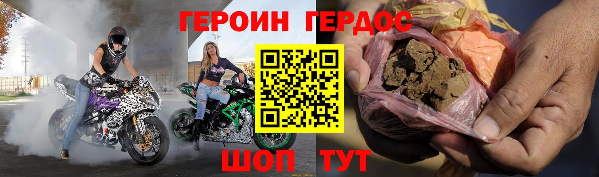 Героин Афган  Вход с VPN  Луга 