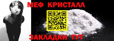 первитин Чебоксары