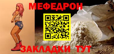 индика Шебекино