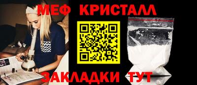амф Чебаркуль