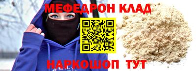 альфа пвп Чапаевск