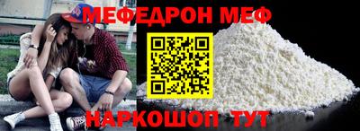индика Шебекино