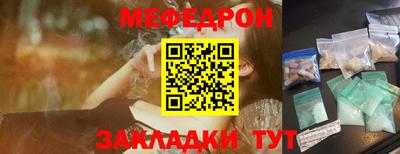 первитин Чебоксары