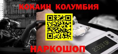 индика Шебекино
