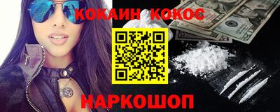 кристаллы Шахты