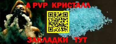 амф Чебаркуль