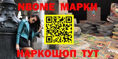 индика Шебекино