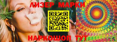 кристаллы Шахты