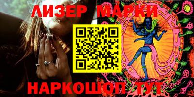 кристаллы Шахты