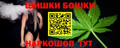 кристаллы Шахты