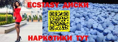 альфа пвп Чапаевск