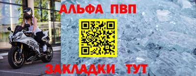 a pvp Шелехов