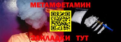 a pvp Шелехов