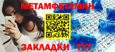 индика Шебекино