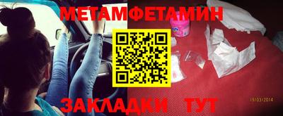 индика Шебекино