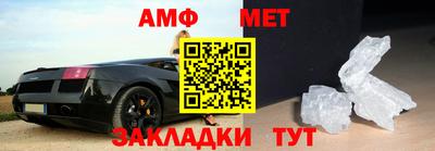 первитин Чебоксары