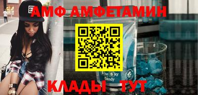 амф Чебаркуль