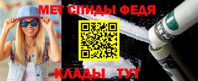 индика Шебекино