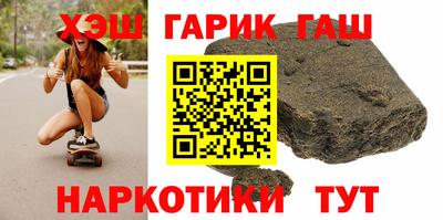 индика Шебекино