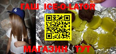 кристаллы Шахты