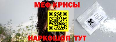 индика Шебекино