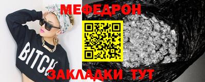 кристаллы Шахты