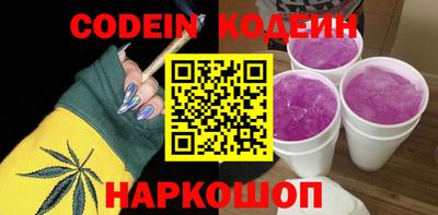 кристаллы Шахты