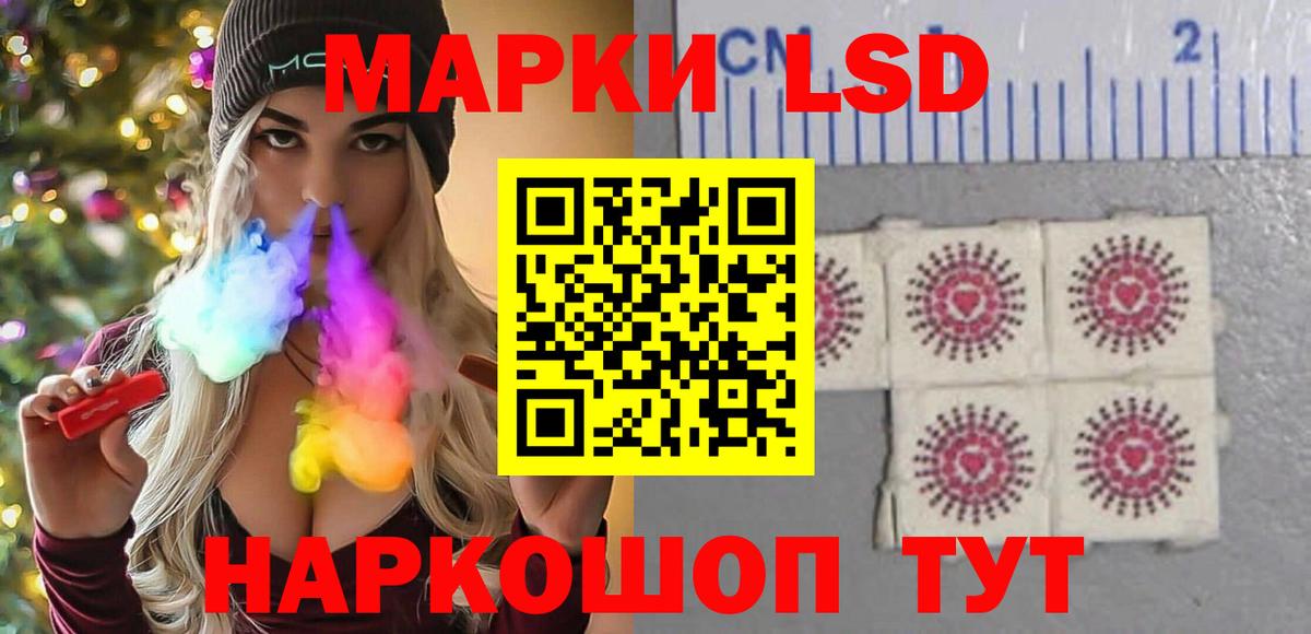 LSD-25 экстази кислота  Лсд 25 экстази ecstasy  Вход с VPN  ЛСД экстази  Луга 