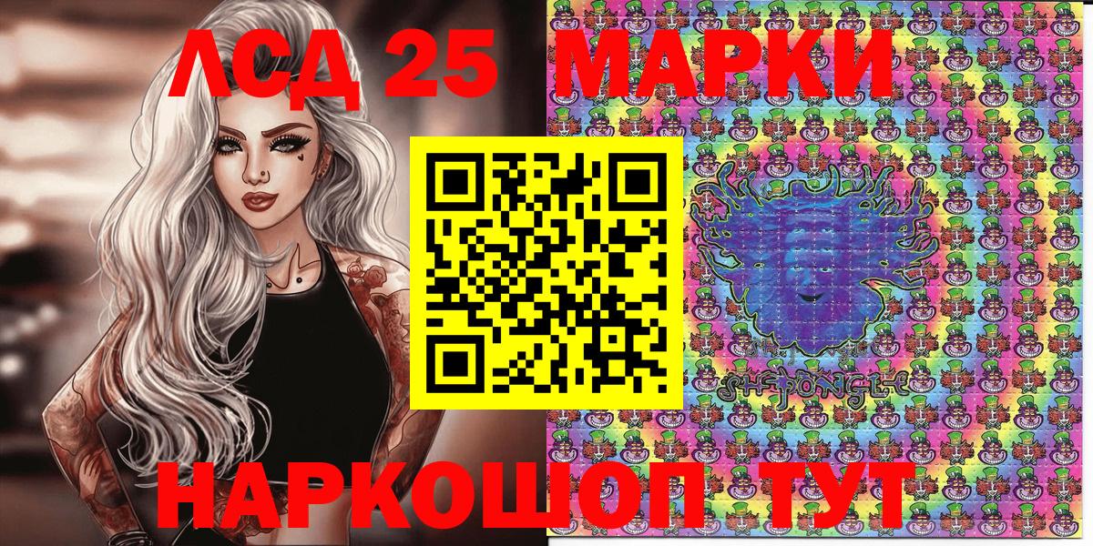 Луга  Наркотические марки 1500мкг  Наркотические марки  продажа наркотиков  Вход с VPN 