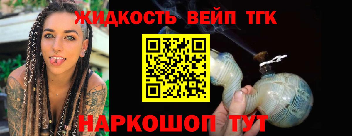 Дистиллят ТГК Wax  Вход с VPN  ТГК Wax  Луга 