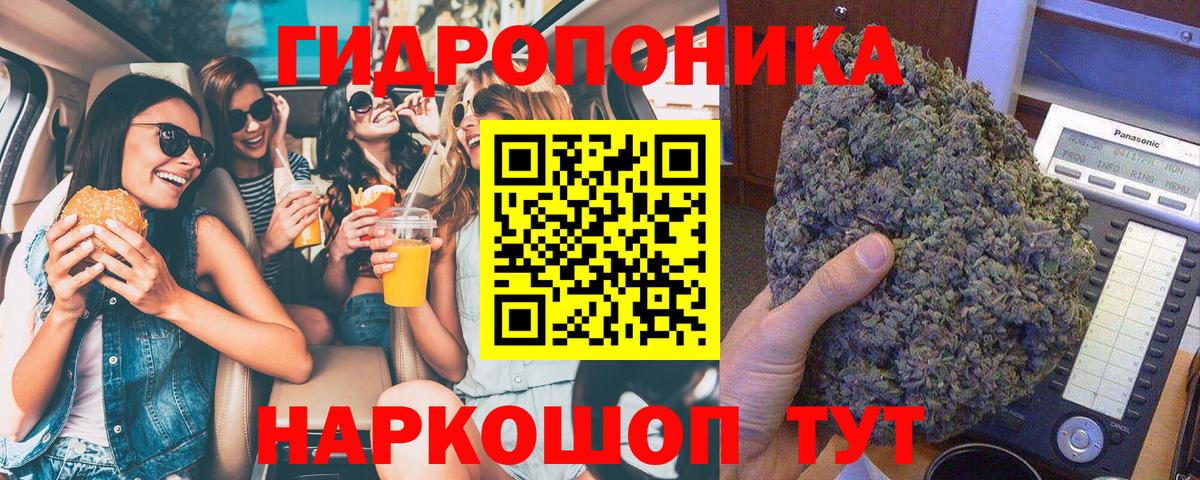 Каннабис тримм  Бошки Шишки ГИДРОПОН  Вход с VPN  Луга  МАРИХУАНА гибрид 